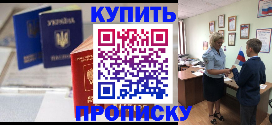 регистрация для школы в Усть-Куте