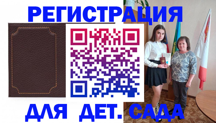 пропишу в квартире в Усть-Куте